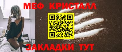 мескалин Пушкино