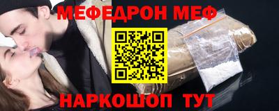 бутират Пыть-Ях