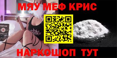 мескалин Пушкино