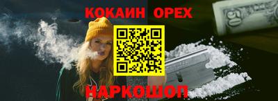 бутират Пыть-Ях