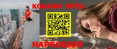 кокаин Пугачёв