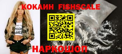 кокаин Пугачёв
