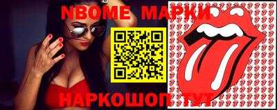 мескалин Пушкино