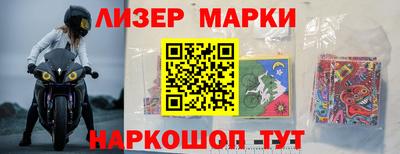 мескалин Пушкино
