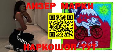 мескалин Пушкино