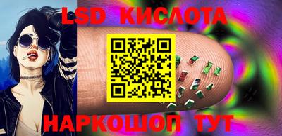 мескалин Пушкино