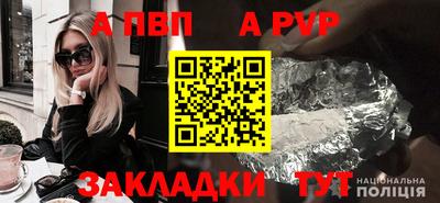 мескалин Пушкино