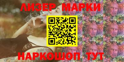 бутират Пыть-Ях