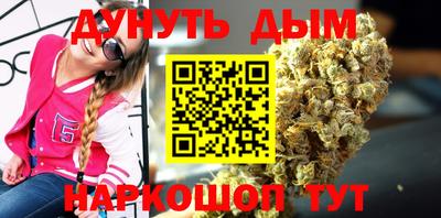 мескалин Пушкино