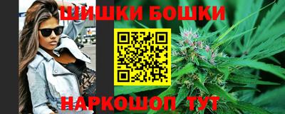 бутират Пыть-Ях
