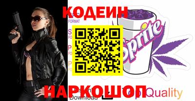 бутират Пыть-Ях