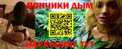 бутират Пыть-Ях