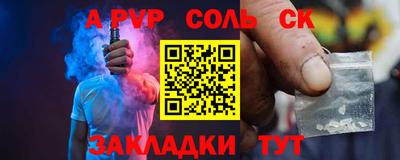 бутират Пыть-Ях