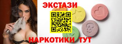 бутират Пыть-Ях