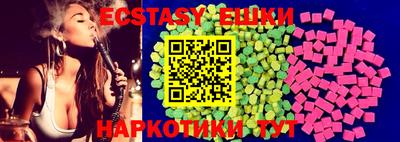 бутират Пыть-Ях