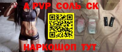бутират Пыть-Ях