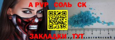кокаин Пугачёв