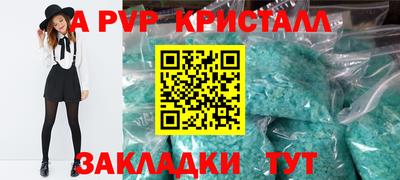 кокаин Пугачёв