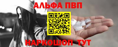 кокаин Пугачёв