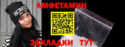 бутират Пыть-Ях