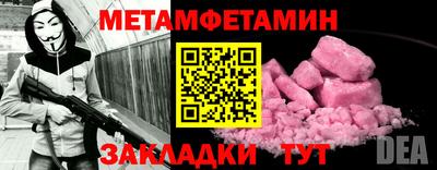 бутират Пыть-Ях