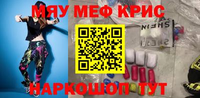 кокаин Пугачёв