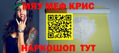 мескалин Пушкино