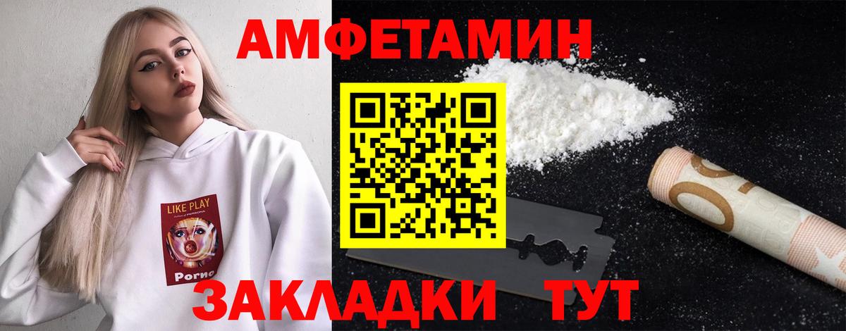 МЕТАМФЕТАМИН витя Реутов