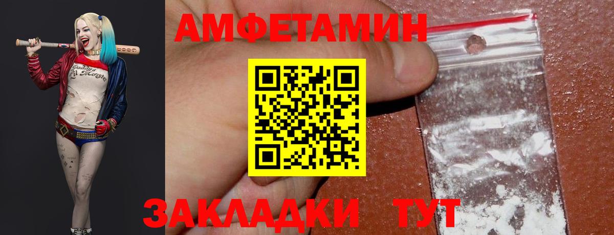 МЕТАМФЕТАМИН Декстрометамфетамин 99.9%  Вход с VPN  МЕТАМФЕТАМИН  Реутов 