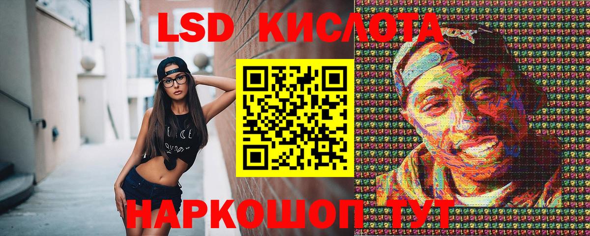 Марки 25I-NBOMe  Марки NBOMe 1,8мг  Вход с VPN  где найти   Реутов 