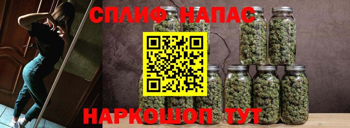 Бошки Шишки Ganja  Вход с VPN  Реутов  Шишки марихуана Bruce Banner  Бошки марихуана VHQ 